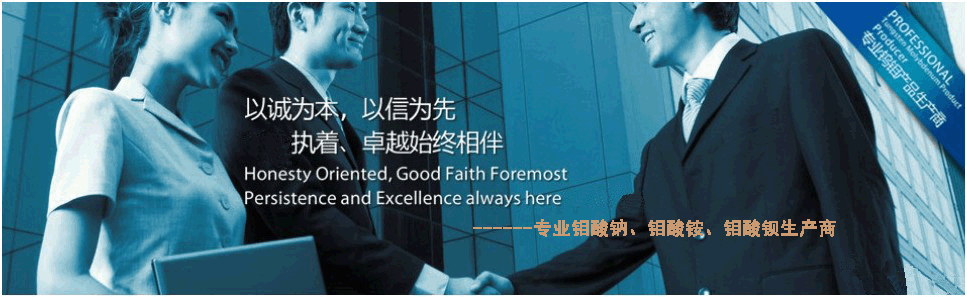 東升礦山
